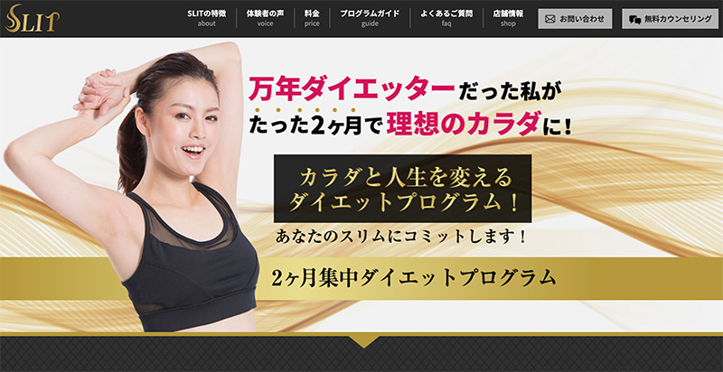 「SD fitness（SDフィットネス）青森浜田店」のアイキャッチ画像