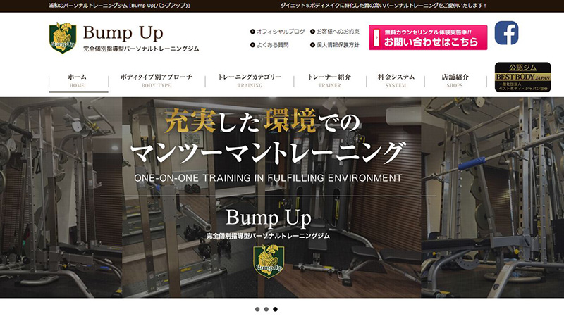 「Bump Up（バンプアップ）板橋店」のアイキャッチ画像