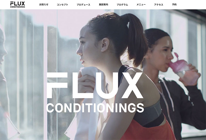 FLUX CONDITIONINGS（フラックス）