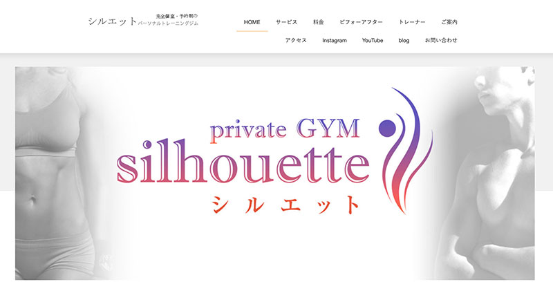 「silhouette（シルエット）市駅前本店」のアイキャッチ画像