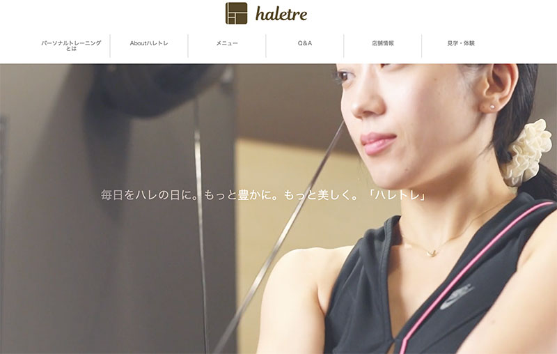 「haletre（ハレトレ）」のアイキャッチ画像