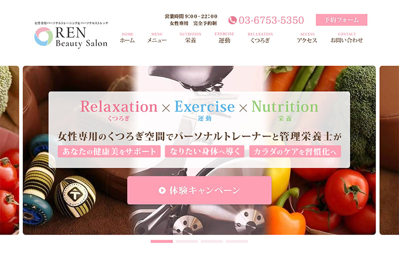 「REN Beaty Salon 三軒茶屋」のアイキャッチ画像