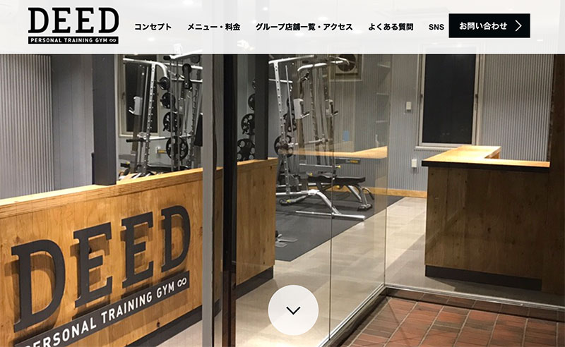 「DEEDパーソナルトレーニングジム赤羽店」のアイキャッチ画像