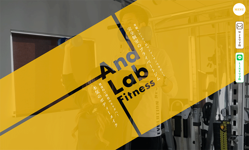 「And Lab Fitness」のアイキャッチ画像