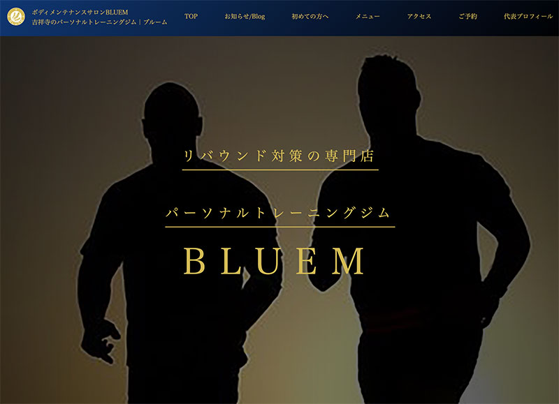 「BLUEM（ブルーム）」のアイキャッチ画像