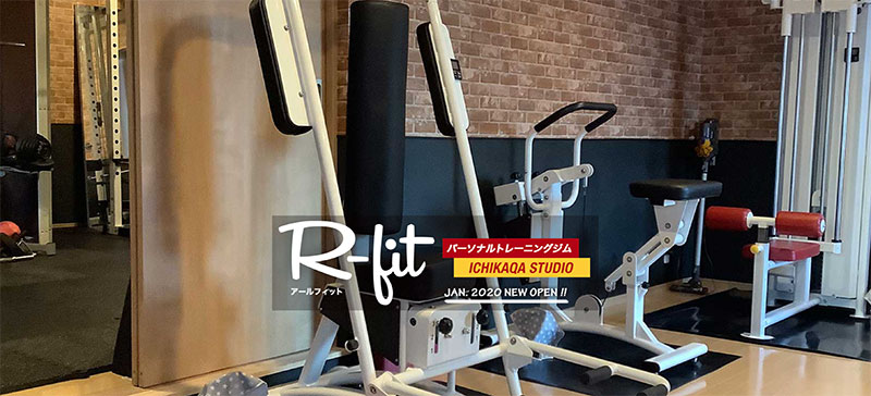 「R-fit（アール・フィット）」のアイキャッチ画像