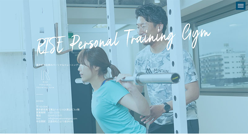 「RISE PERSONAL GYM（ライズパーソナルジム）」のアイキャッチ画像