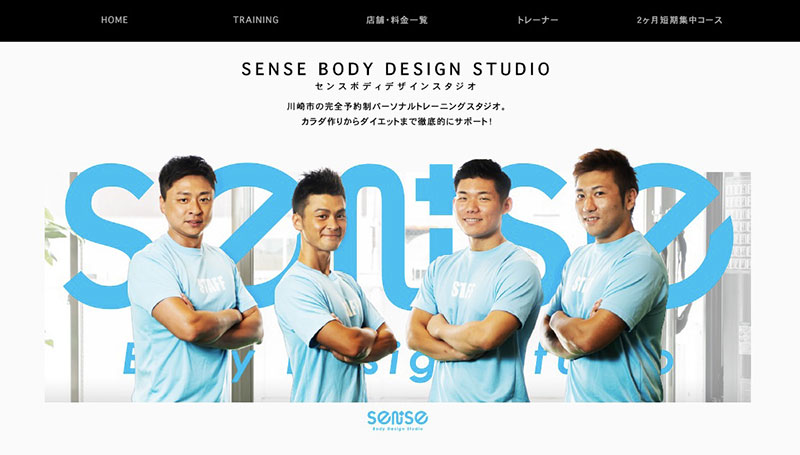 「SENSE BODY DESIGN STUDIO 武蔵小杉店」のアイキャッチ画像