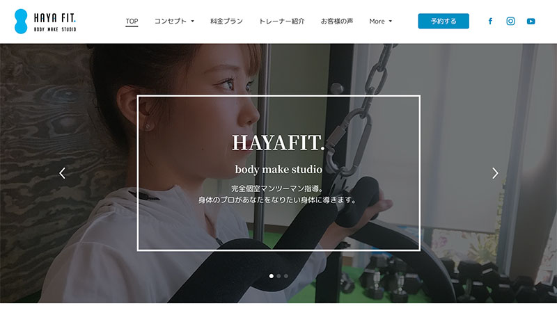 「HAYAFIT.」のアイキャッチ画像