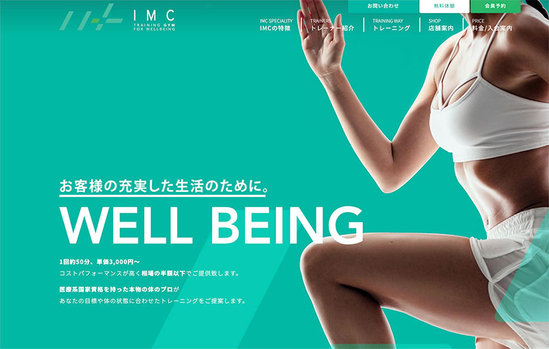 「IMC TRAINING GYM」のアイキャッチ画像