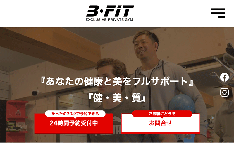 「B-FIT 麻布十番店」のアイキャッチ画像