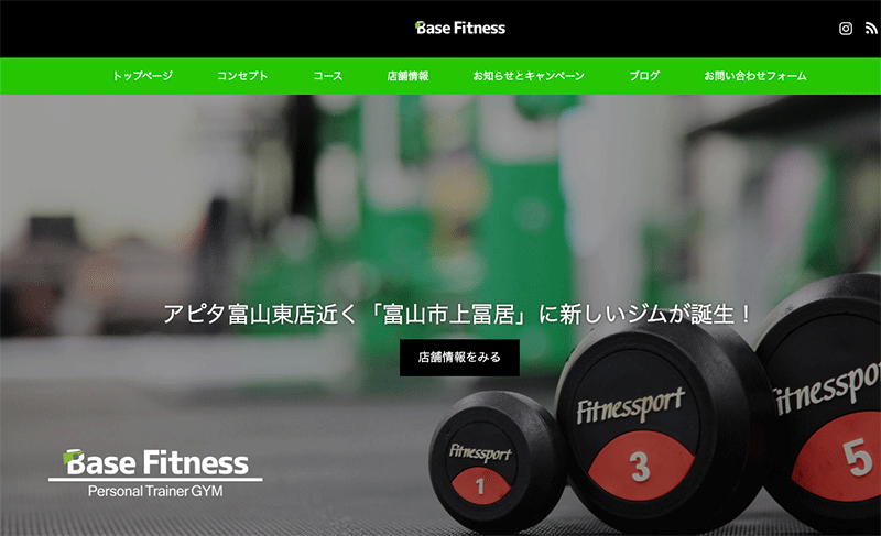 「B-ase Fitness」のアイキャッチ画像