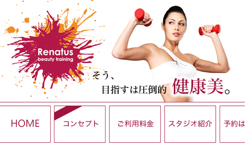 「Renatus（レナトス）佐賀店」のアイキャッチ画像