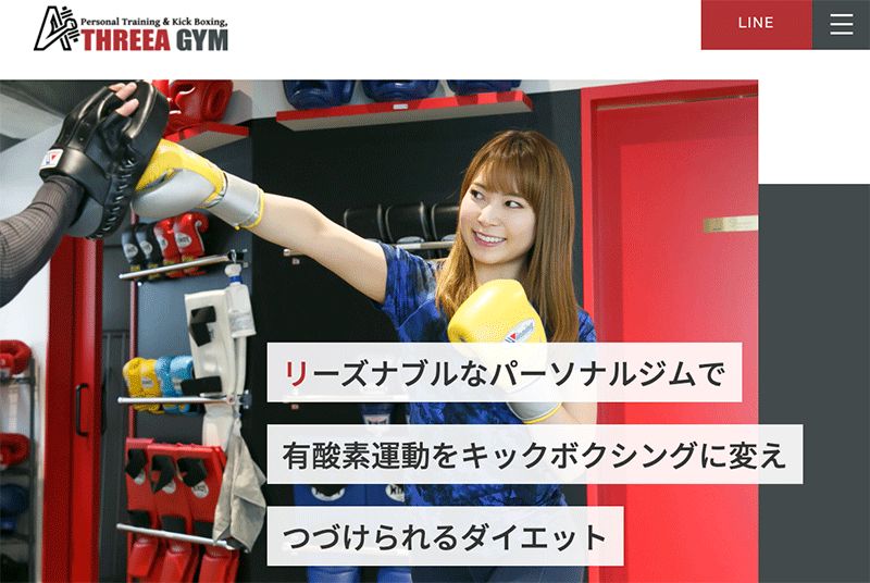 「THEREEA GYM」のアイキャッチ画像