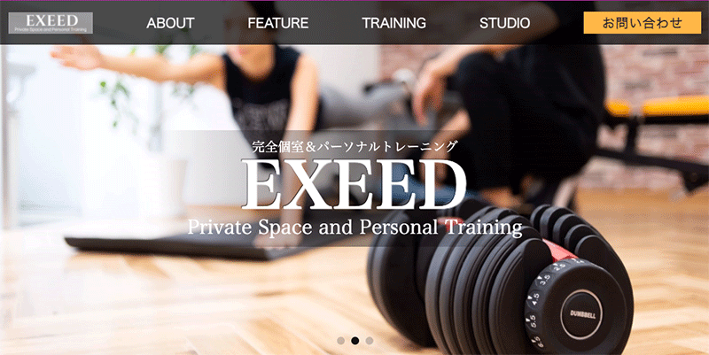 EXEED 新宿・代々木店