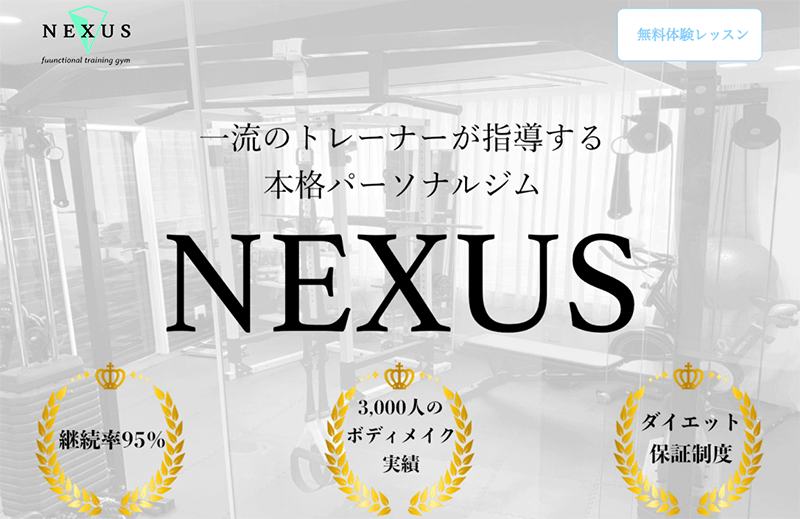 NEXUS（ネクサス）西葛西店