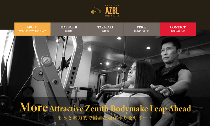 AZBL PRIVATE 前橋店