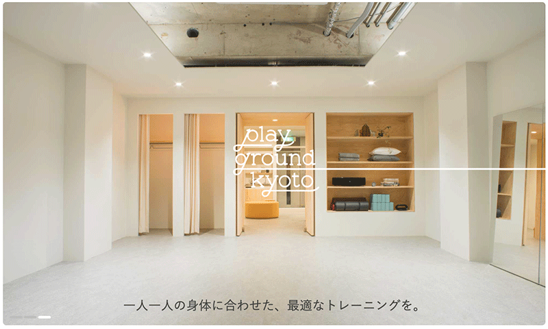 「playground kyoto」のアイキャッチ画像