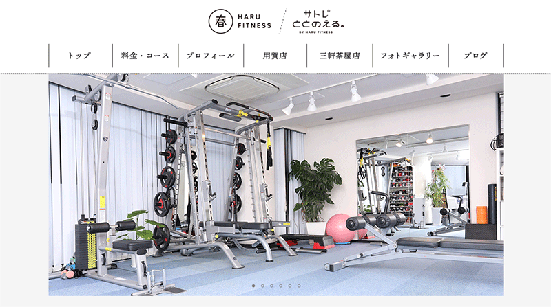 Studio 春 fitness 用賀店