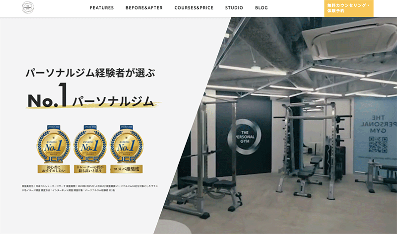 「THE PERSONAL GYM 吉祥寺店」のアイキャッチ画像